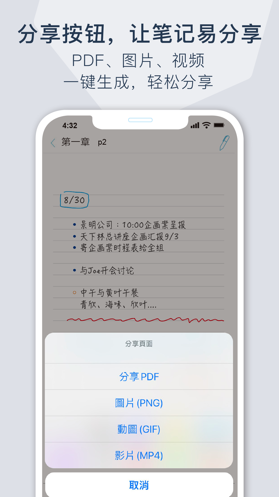 Ophaya Pro+下载介绍图